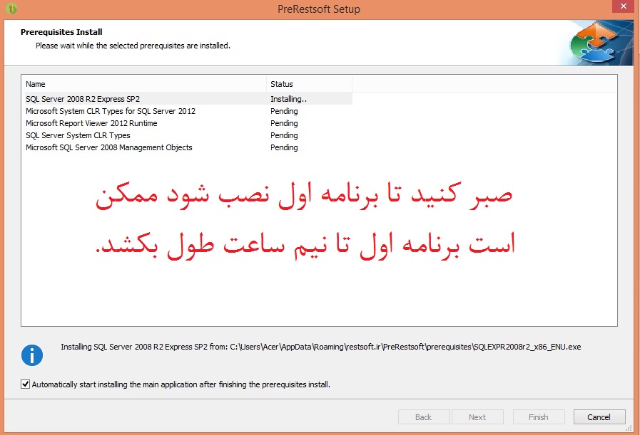Restsoft.ir