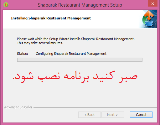 Restsoft.ir