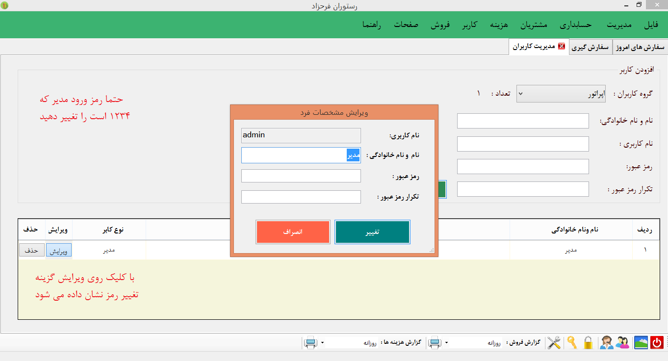 Restsoft.ir