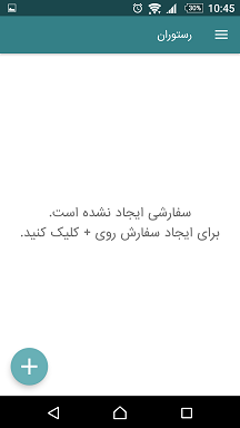 Restsoft.ir